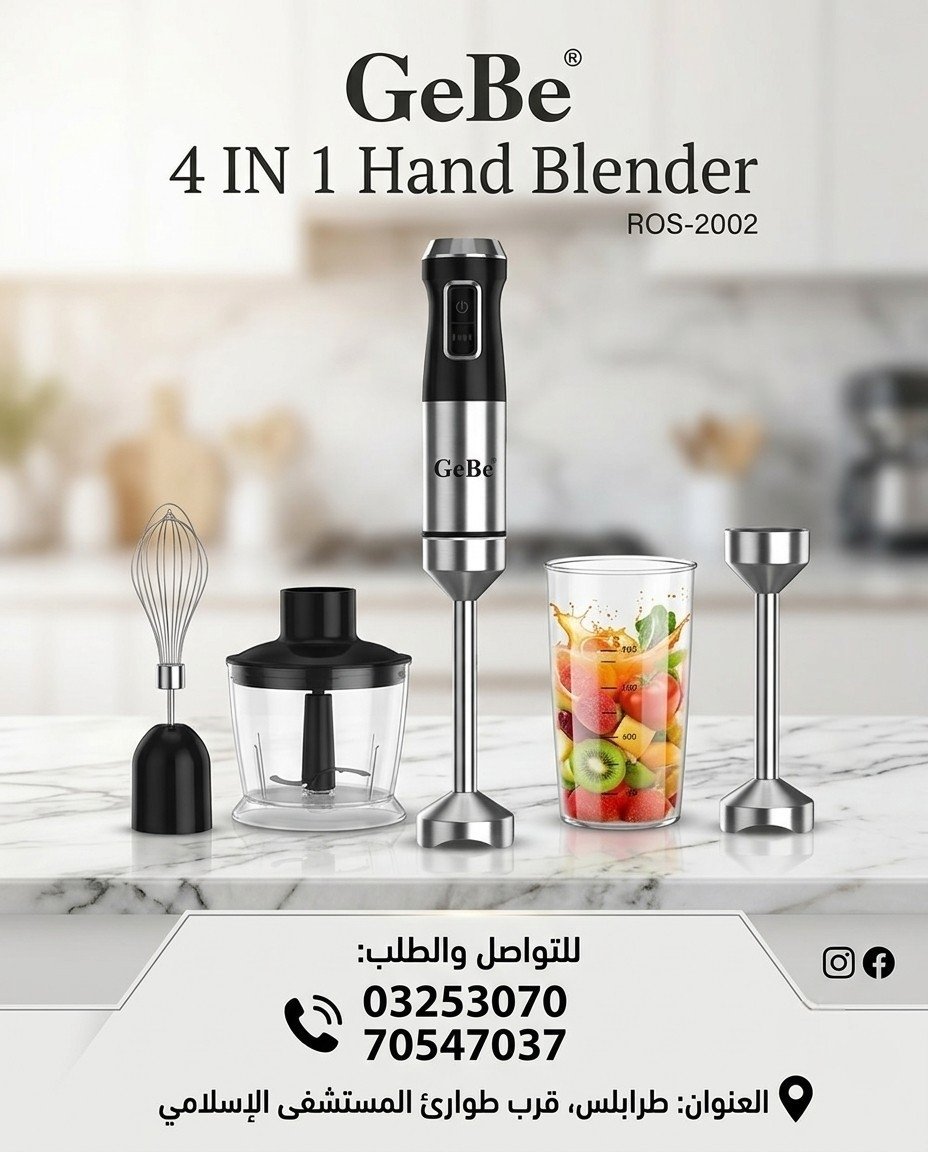 GEBE 4-in-1 Hand Blender 1000W
