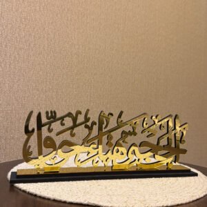 Desk customized name