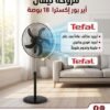 User manual and frequently asked questions AIR POWER EXTRA VF2820