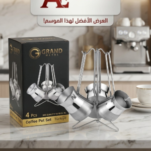 SET 3 PCS :COFFEE POT SET